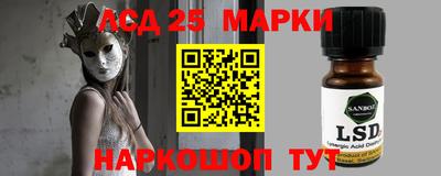 индика Будённовск