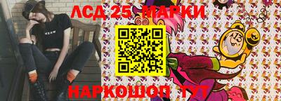 мефедрон Бийск