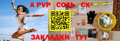 индика Будённовск