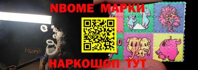 мдма Берёзовский