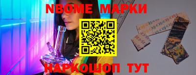 кокаин премиум Беслан