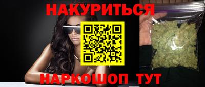 индика Будённовск