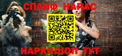 мефедрон Бийск