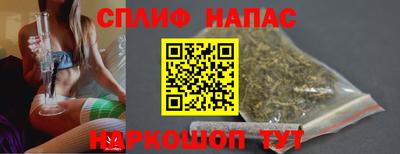 кокаин премиум Беслан