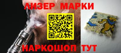 марихуана Бузулук
