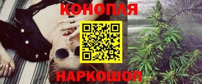 марихуана Бузулук