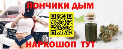 мефедрон Бийск