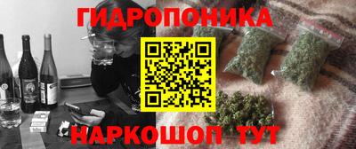 марихуана Бузулук