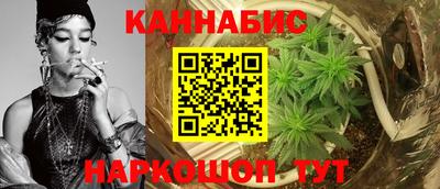 марихуана Бузулук