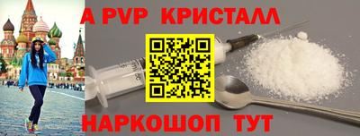 кристаллы Ипатово