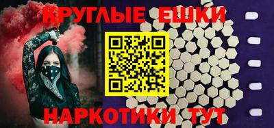 марихуана Бузулук
