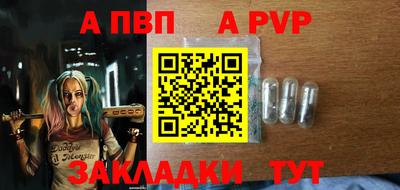 мефедрон Бийск