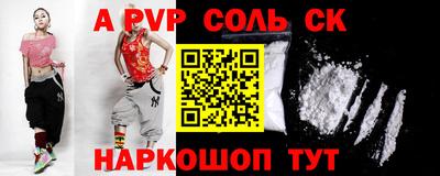 индика Будённовск