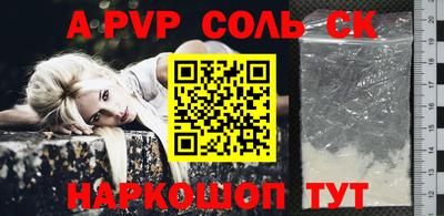 марихуана Бузулук