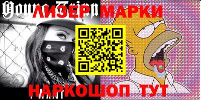 кокаин премиум Беслан