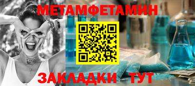 марихуана Бузулук