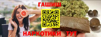 марихуана Бузулук