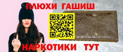 ПСИЛОЦИБИНОВЫЕ ГРИБЫ Бугуруслан