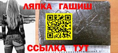 марихуана Бузулук