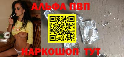 кокаин премиум Беслан