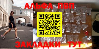 марихуана Бузулук