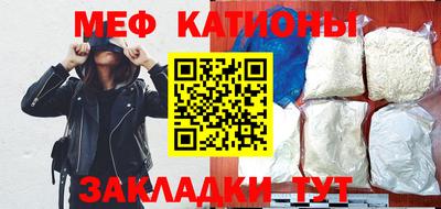 ПСИЛОЦИБИНОВЫЕ ГРИБЫ Бугуруслан