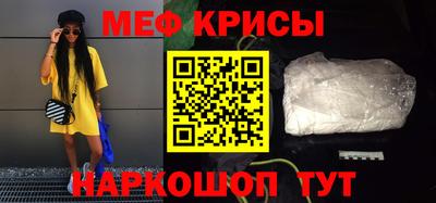 индика Будённовск