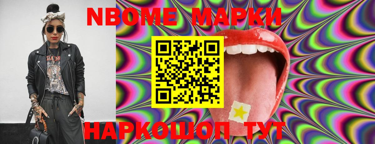 LSD-25 экстази ecstasy Назрань