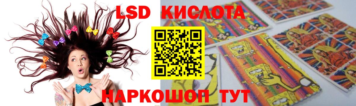Назрань  Лсд 25 экстази кислота  ЛСД экстази кислота  Вход с VPN 