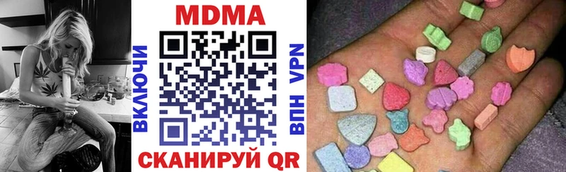 МДМА crystal  mega как зайти  Назрань 
