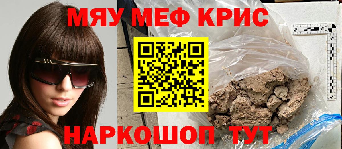 Alpha-PVP Назрань