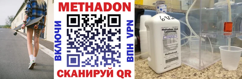 даркнет сайт  Назрань  МЕГА вход  Метадон мёд 