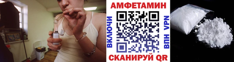 МЕТАМФЕТАМИН Декстрометамфетамин 99.9%  Назрань 