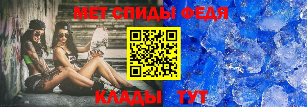 МЕТАМФЕТАМИН витя Назрань