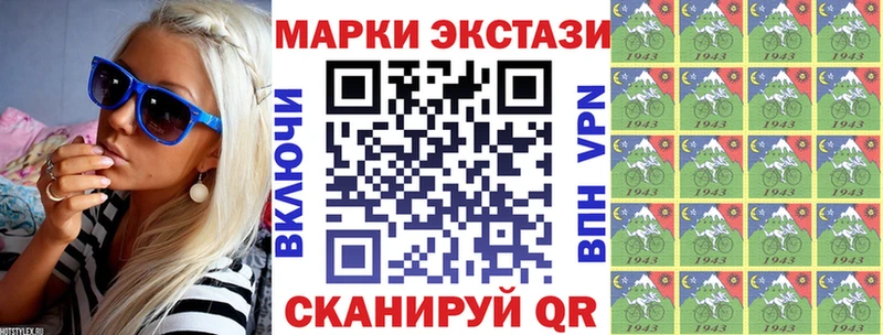 Наркотические марки 1,5мг  магазин    Назрань 