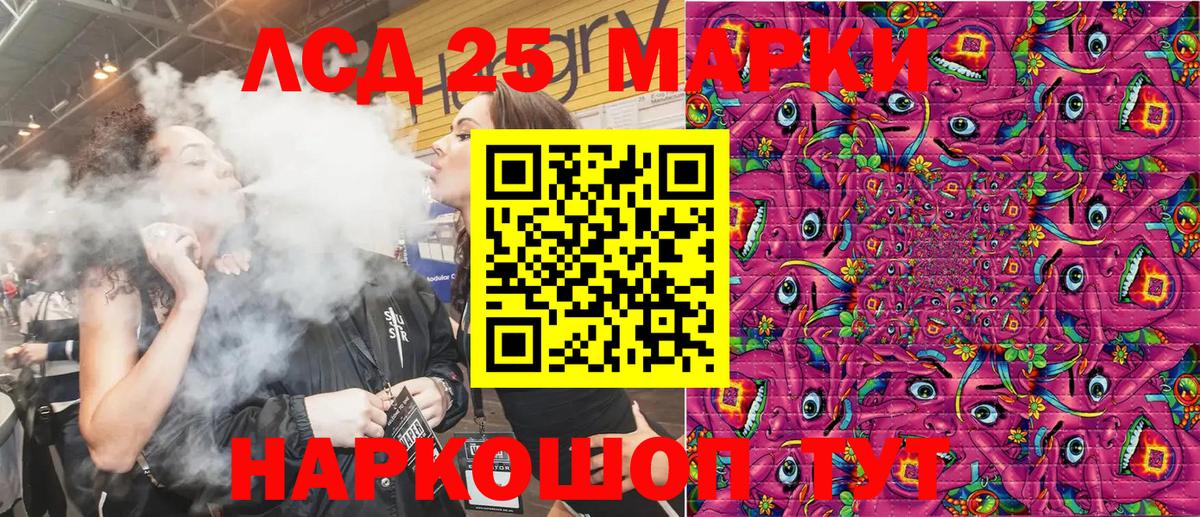 Марки NBOMe 1500мкг Назрань
