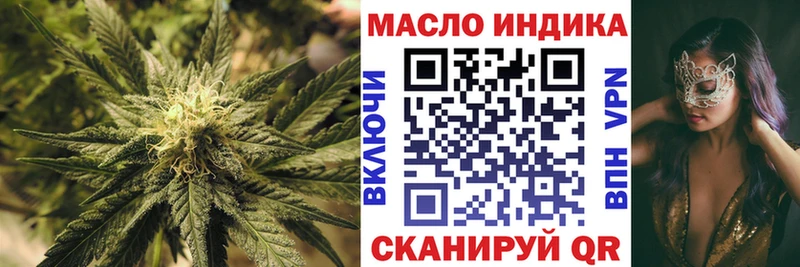 маркетплейс Telegram  Назрань  ТГК вейп с тгк 