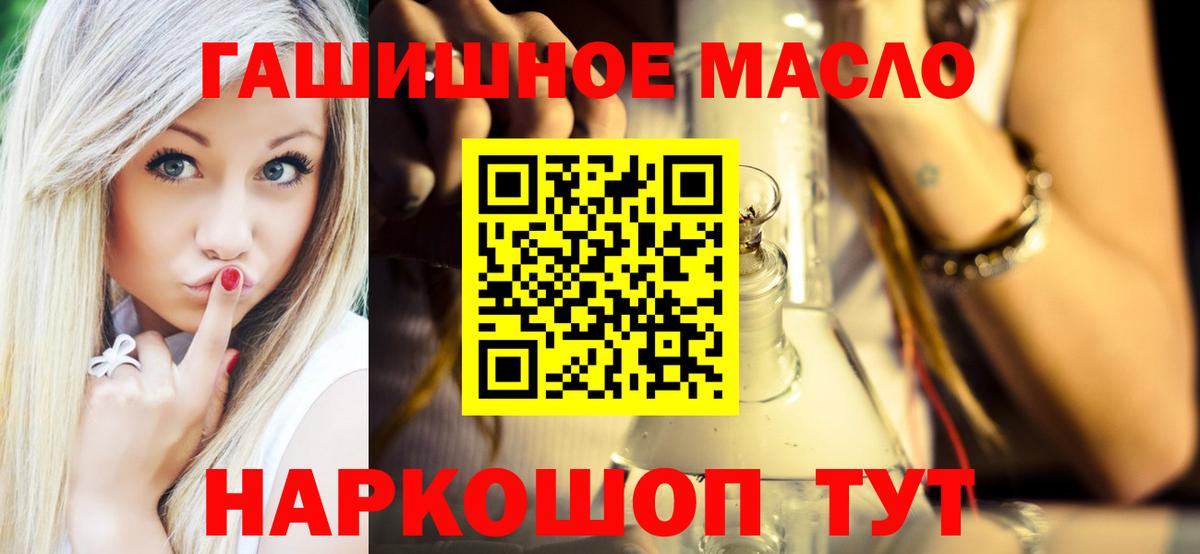 Назрань  ТГК вейп  ТГК жижа  Вход с VPN 