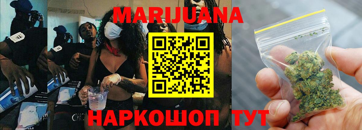 Канабис OG Kush  МАРИХУАНА гибрид  Бошки марихуана марихуана  Назрань  МАРИХУАНА сатива  Вход с VPN 