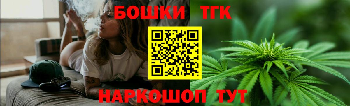 МАРИХУАНА Bruce Banner Назрань